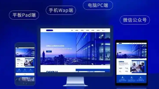 網(wǎng)站建設