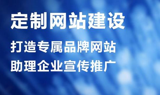 網(wǎng)站設(shè)計(jì)網(wǎng)站建設(shè)的基本流程有哪些?