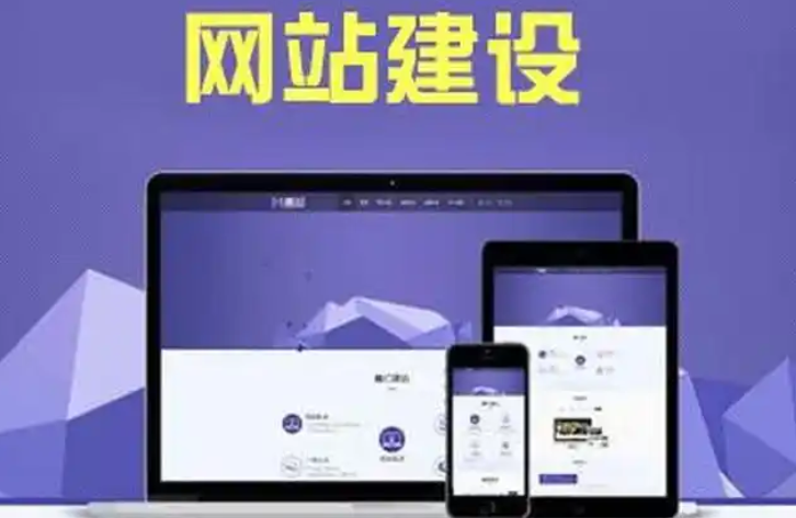 建設(shè)手機(jī)網(wǎng)站不可忽視的幾個(gè)細(xì)節(jié)
