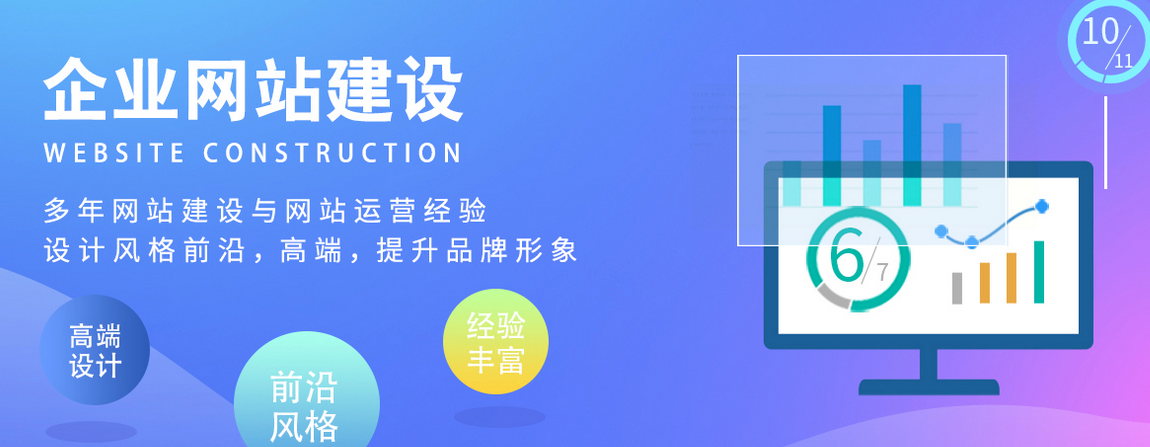 網(wǎng)站制作需要多少錢？與哪些因素有關(guān)？