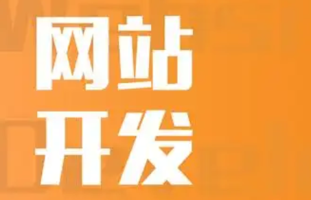 自己做一個網(wǎng)站需要什么？