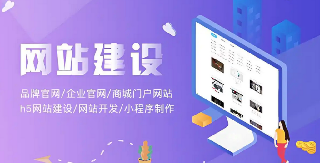 設(shè)計域名有哪幾種方法?