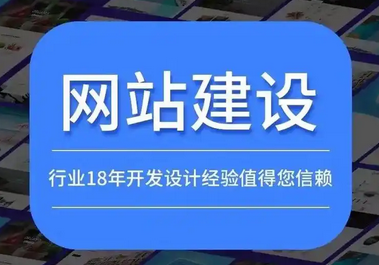 電商網(wǎng)站建設(shè)中，如何確保網(wǎng)站的安全性?