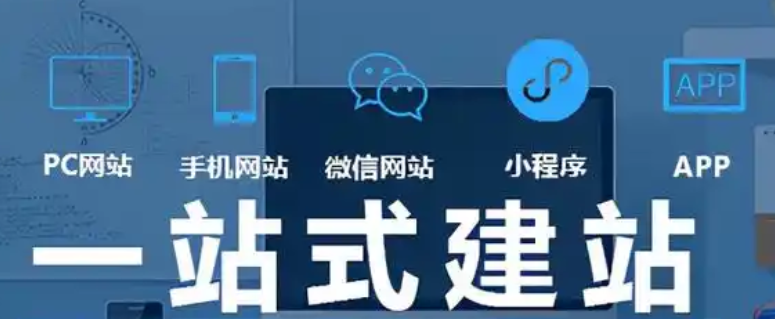 自適應(yīng)網(wǎng)站的特點