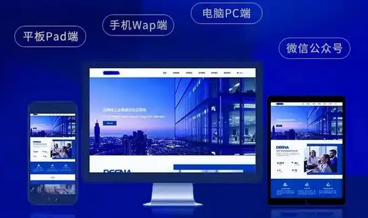 自適應(yīng)網(wǎng)站前端開發(fā)需要注意什么?